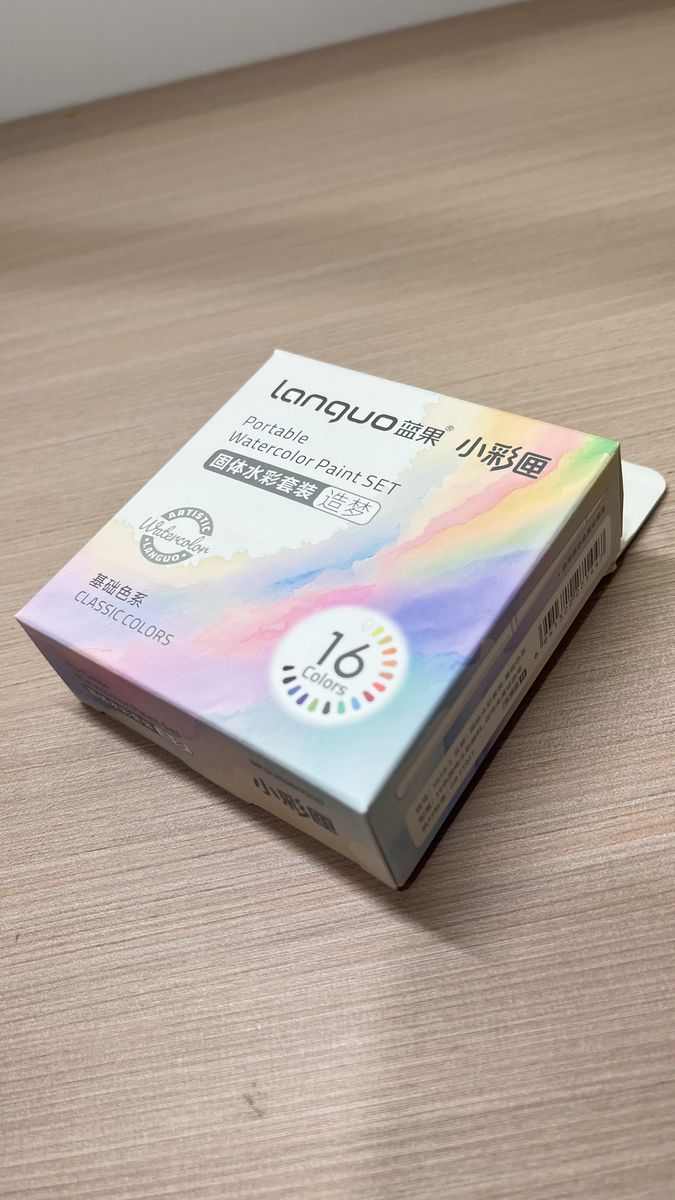 Languo固体水彩基础款